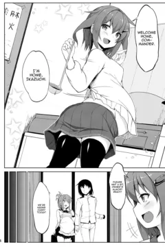 Ikazuchi To Inazuma (3)