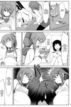 Ikazuchi To Inazuma (4)