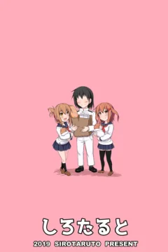 Ikazuchi To Inazuma (42)