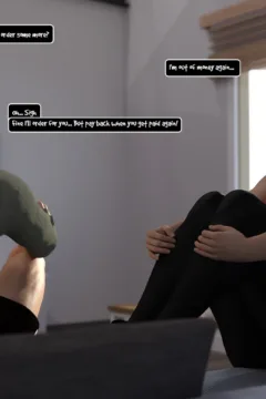 InstaBuff – part 1- 6