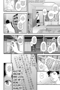 Jimiko To Ichinichijuu Sex 4 (3)