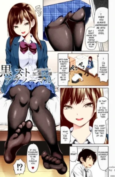 Kase Daiki - Let's Look Leg Part 1