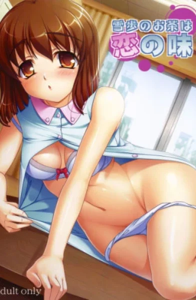 Kirin Kakeru - Yukihos Tea Is The Flavor Of Love