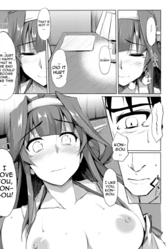 Kongou Rhapsody (14)