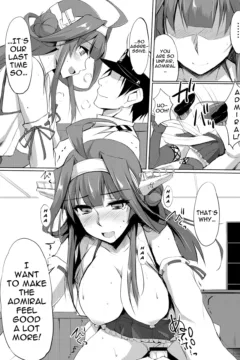 Kongou Rhapsody (15)