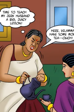 Love Thy Neighbour (59)