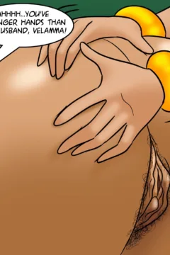 Love Thy Neighbour (75)