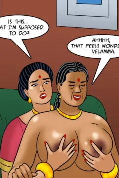 Love Thy Neighbour (80)