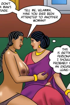 Love Thy Neighbour (82)