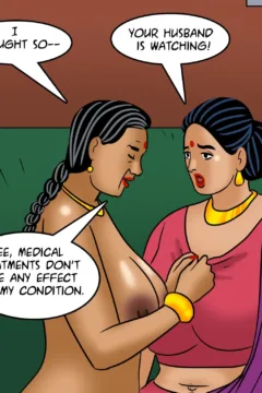 Love Thy Neighbour (83)