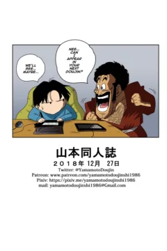 Love Triangle 1 (28)