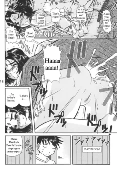 Megami-sama no Nichiyoubi (17)