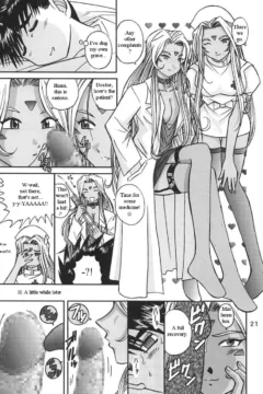 Megami-sama no Nichiyoubi (20)