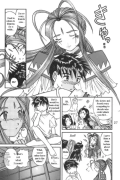 Megami-sama no Nichiyoubi (26)