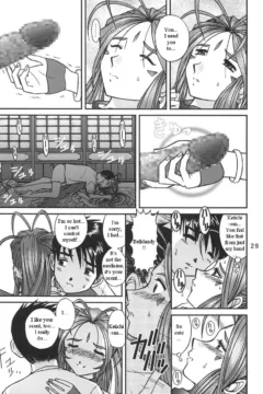 Megami-sama no Nichiyoubi (28)