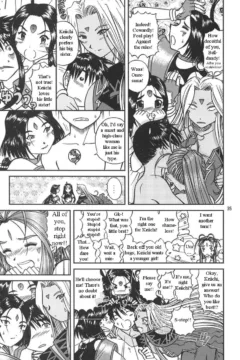 Megami-sama no Nichiyoubi (34)