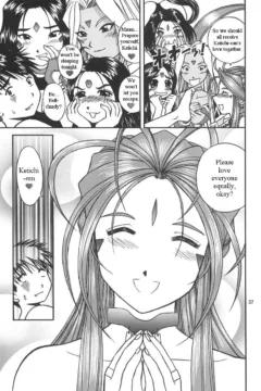 Megami-sama no Nichiyoubi (36)