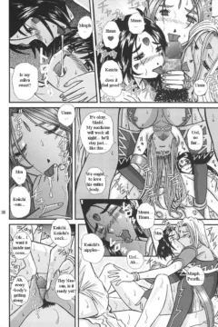 Megami-sama no Nichiyoubi (37)