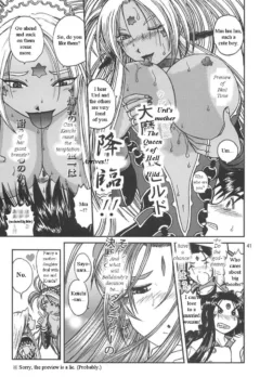 Megami-sama no Nichiyoubi (40)