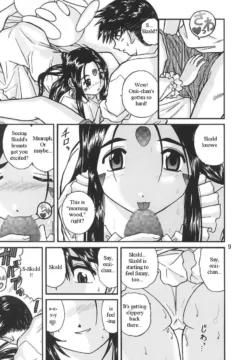 Megami-sama no Nichiyoubi (8)