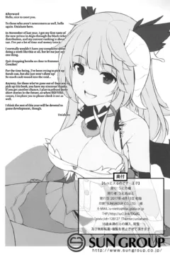 Motto Zuru No Desu… Ouji (23)