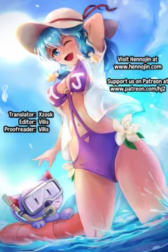 Motto Zuru No Desu… Ouji (25)