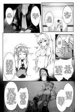 Motto Zuru No Desu… Ouji (5)