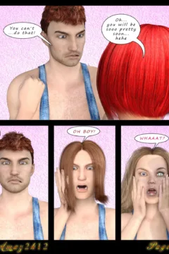 My little Sister 030 – Amaz2k12