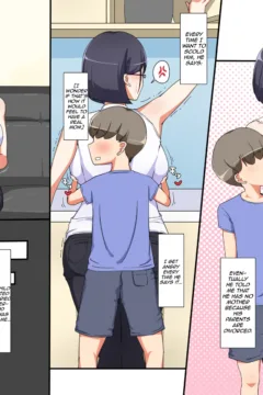 NTRchau Hanashi (10)