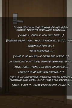 NTRchau Hanashi (35)