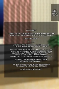 NTRchau Hanashi (51)