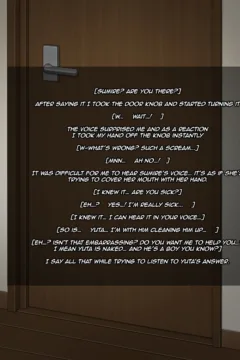 NTRchau Hanashi (52)