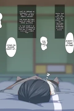 NTRchau Hanashi (59)