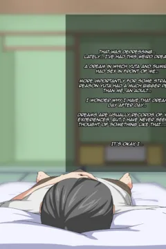 NTRchau Hanashi (65)