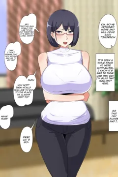 NTRchau Hanashi (67)