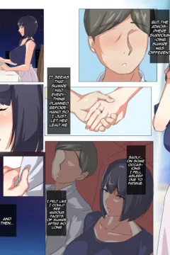 NTRchau Hanashi (68)