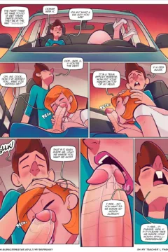 Oh My Teacher 1 (17)