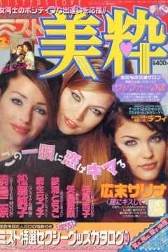 Our Fake Relationship (37)