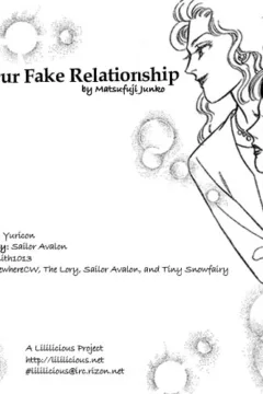 Our Fake Relationship (38)