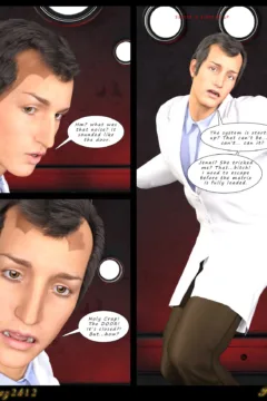 The Bimbo Machine Part 2 – Page 23 – Amaz2k12