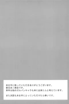 The Fall Of A Married Woman (20)