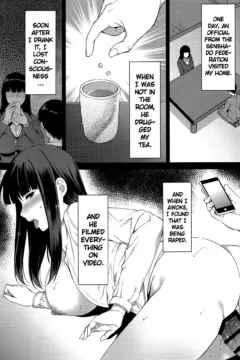 The Fall Of A Married Woman (4)