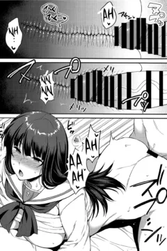 The Fall Of A Married Woman (9)