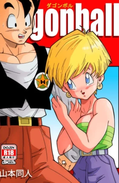 [Yamamoto] Love Triangle 1 (Colour)