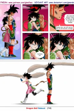 Dragon Ball Reboot 1 (29)
