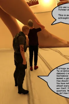 New teacher 2 97 – Skvizgar