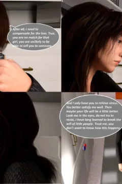 New teacher 3 61 – Skvizgar