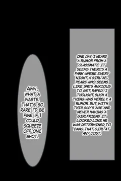 Risky Day Craving NTR (109)