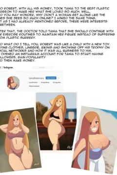 Secretos de Familia006