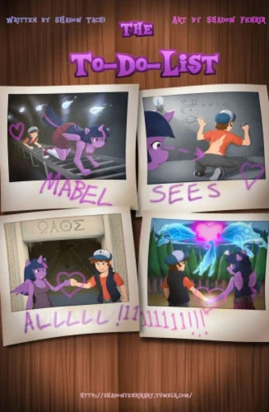 ShadowFenrir - To Do List